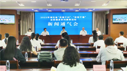 2025年湖北省全民健身系列赛事活动将在湖北应城启动