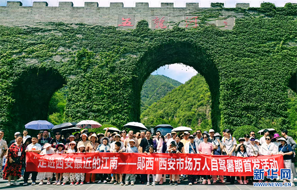 湖北郧西迎来“万人游郧西”自驾首发团_fororder_111