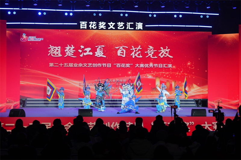 武汉江夏区第二十五届“百花奖”优秀节目汇演圆满落幕_fororder_15