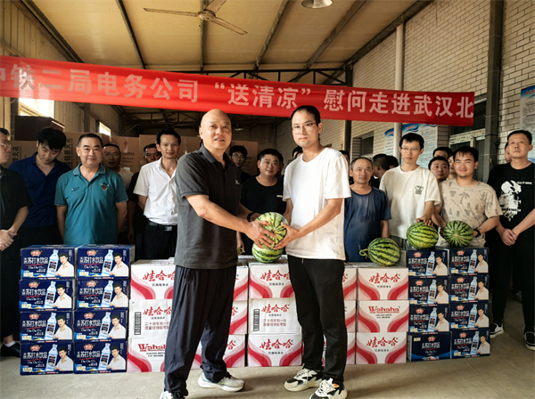 中铁二局电务公司：炎炎夏日送清凉 浓浓关怀暖人心_fororder_33