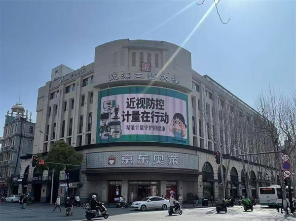 武汉市江汉区开展计量惠民行动 用心守护群众清晰“视界”