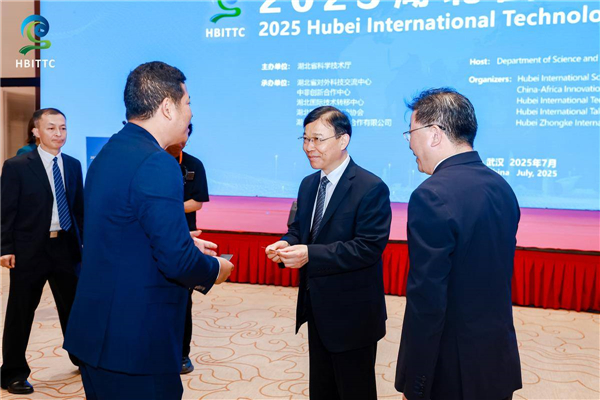 湖北国际技术交流会成果丰硕 与5个国家签订19个合作意向_fororder_efbbf550c38845f28edf0b6b276da7ff