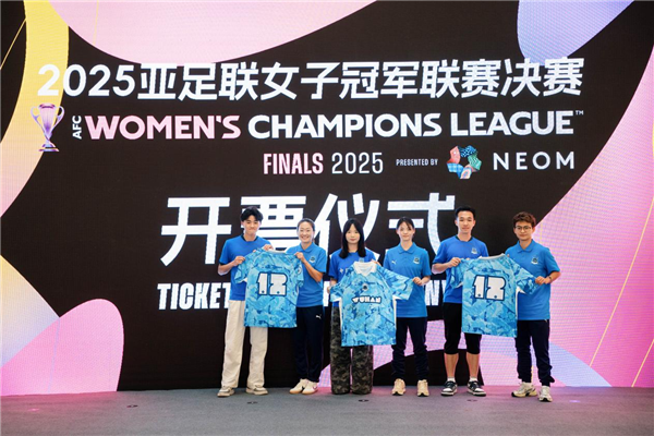 亚洲女足四强汇聚江城 亚足联女子冠军联赛决赛开票_fororder_图片9