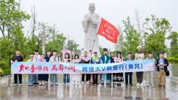 网络大V荆楚行（黄冈）活动走进蕲春李时珍文化旅游区