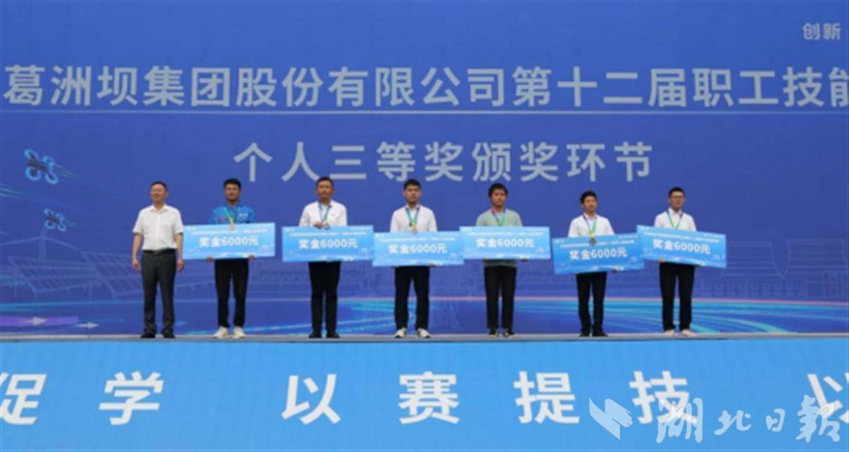 中国能建葛洲坝集团举行第十二届职工技能竞赛_fororder_7712a041fef0456388b54a9554f3f3d0