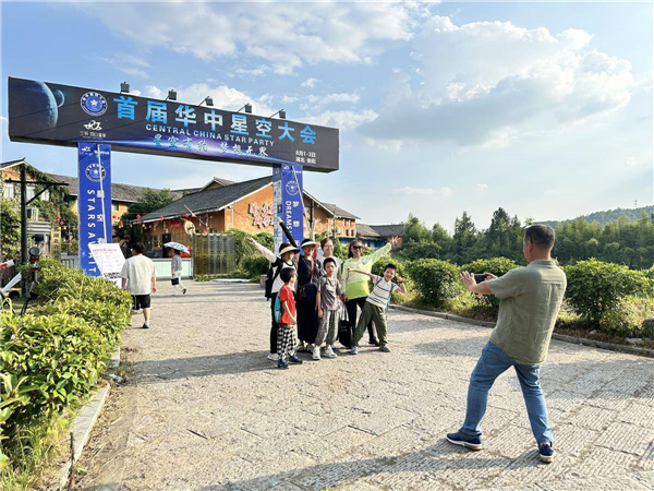 首届华中星空大会收官 打造科普文旅融合新范式_fororder_6622d66b33d64ae495a155263ff23a40