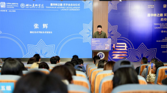 湖北美术学院举行“昙华林之路”奖学金启动仪式