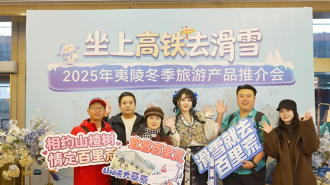 “坐上高铁去滑雪” 湖北夷陵在武汉推介冬季旅游产品