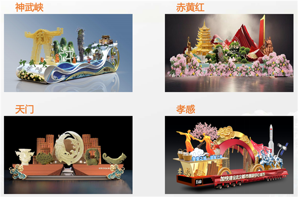 2025中国文化旅游产业博览会全国顶流文旅IP将齐聚武汉轮番展演_fororder_图片4