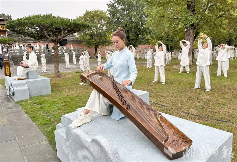 2024世界武当太极大会开幕