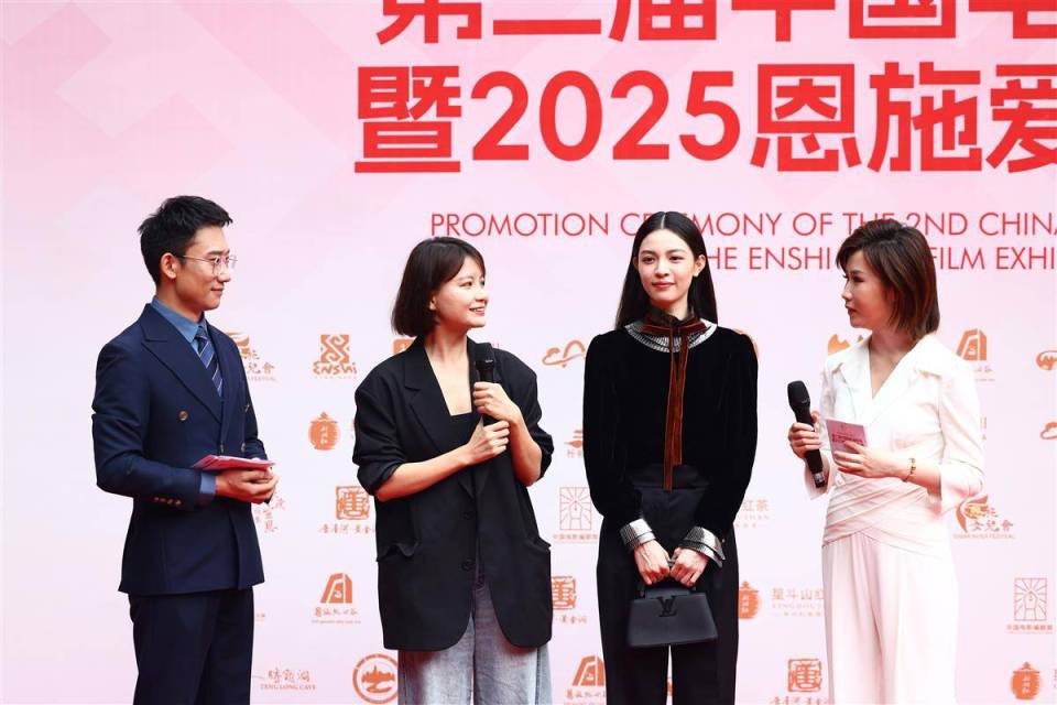 2025年恩施女儿会浪漫启幕 第14、15届“中国影协杯”年度十佳电影剧作在利川揭晓