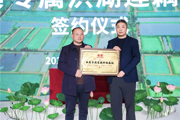 湖北藕汤一年四季供应全国 武汉餐饮品牌“来菜”省外门店供不应求_fororder_图片5