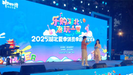 从精酿啤酒节开始 200场消费活动让海内外宾朋乐购湖北