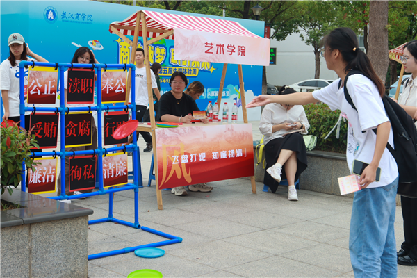 创意绘清廉 武汉商学院举办廉政文化主题作品展_fororder_03