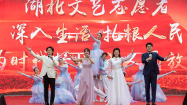 “红色文艺轻骑兵”走进随州 “三下乡”集中示范活动温情上演
