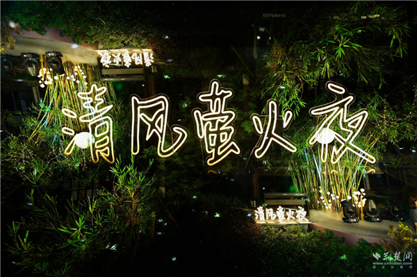 亲语连廉，浸润童心——国网湖北技培中心（武汉电院）举办“清风萤火夜”涵养好家风亲子共读活动_fororder_e9be09925358500e844768aa88e8212b
