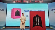 武汉4条博物馆主题打卡线路发布