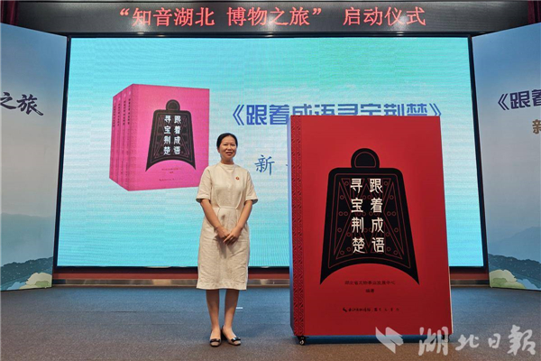 武汉4条博物馆主题打卡线路发布_fororder_b01047446d8340799731e1724f247682
