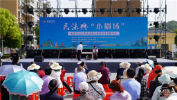 亮“典”不断！宜昌市2025年民法典主题宣传月启动
