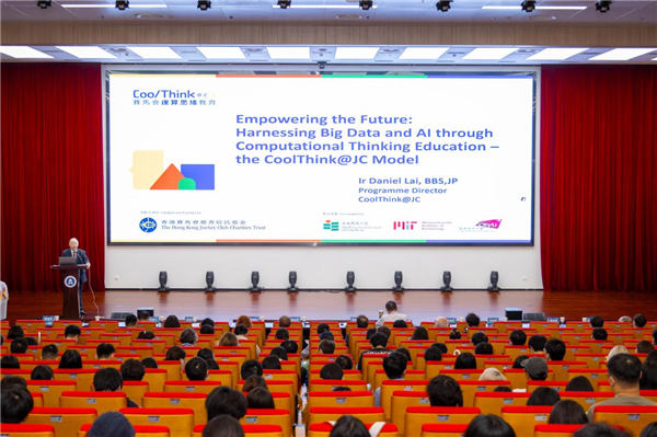 2025年智能优化与大数据管理国际会议在武汉商学院举办_fororder_图片7