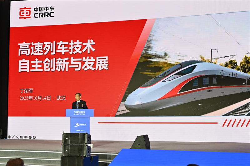 2025东湖论坛在武汉开幕 海内外近千嘉宾共襄科技盛会_fororder_图片13
