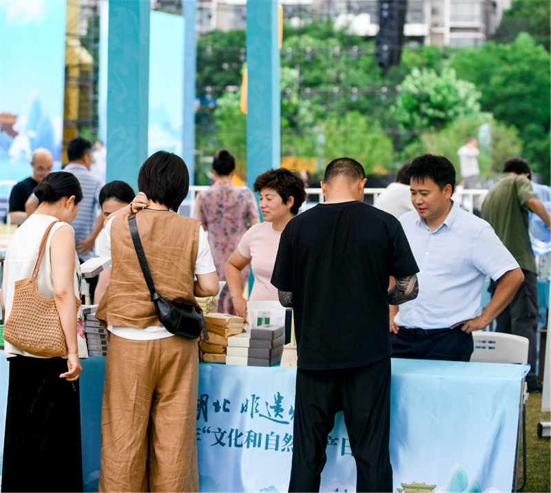 湖北2025年“文化和自然遗产日”活动在宜昌举办_fororder_图片28