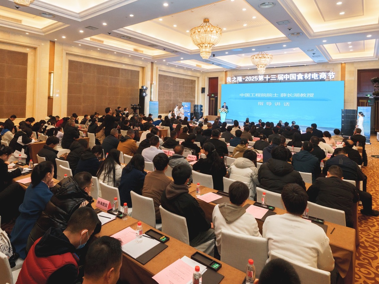 原标题：2025年淡水鱼加工业发展大会在汉举行 千湖链动新质生产力