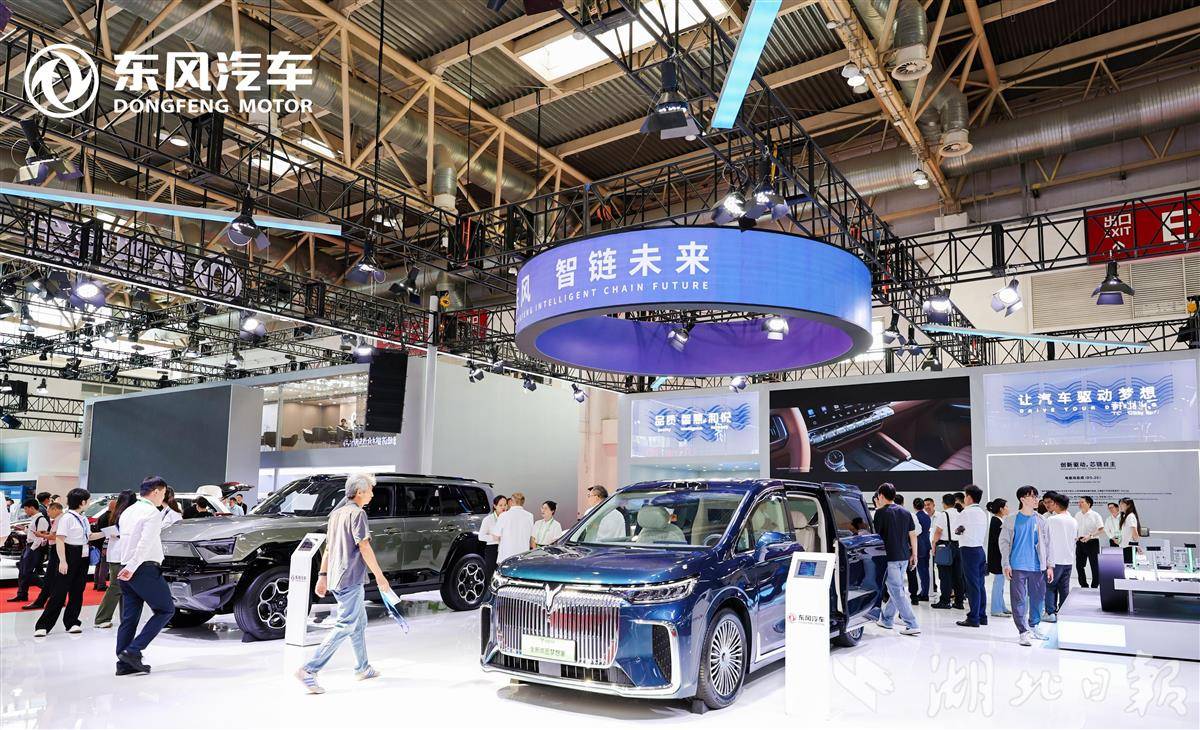 东风汽车携新能源自主品牌和新技术亮相链博会