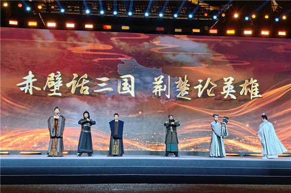 湖北省旅游景区提质赋能展示交流活动暨“知音湖北 旅游消费季”在赤壁启动_fororder_图片32