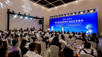 2026湖北省具身智能产业合作对接会在北京举办
