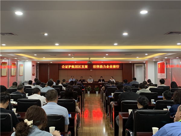 荆门东宝：“公证进园区” 护航企业高质量发展_fororder_图片23