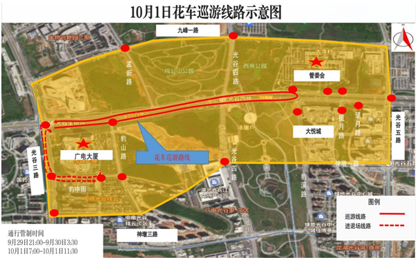 23台花车开上街头 武汉国庆举行城市大巡游_fororder_0fe727d80484496c857c5baeb12a2e95