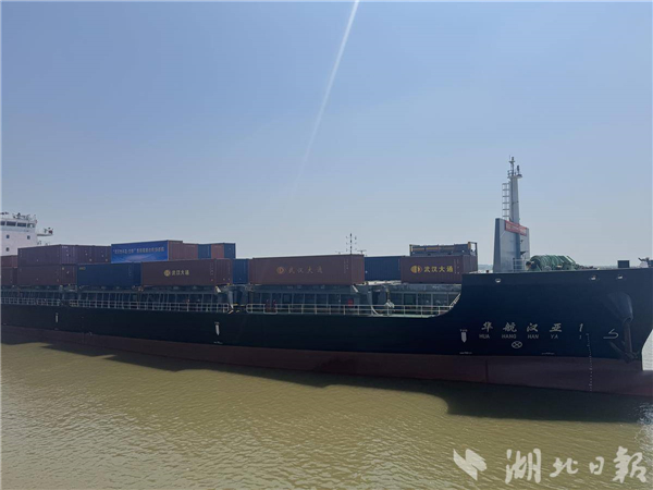 “湖北造”出海再添新通道 武汉经开港首条直达日韩航线开通_fororder_1c52bf8d3b334c2fa1c6ee24c8dabe23