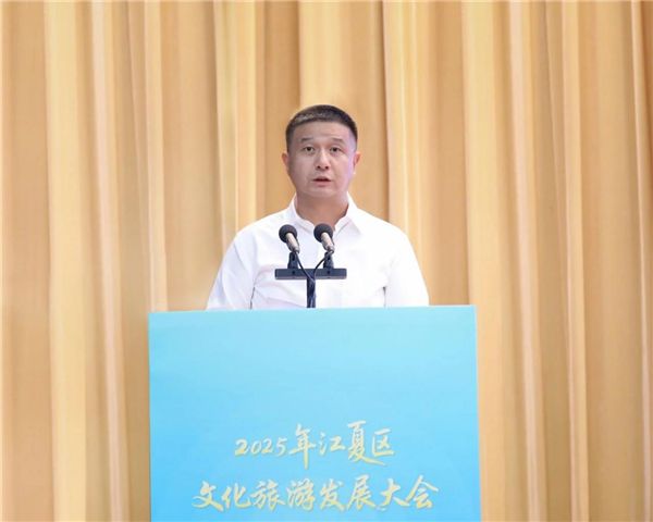 从“楚天首县”到“文旅名城” 武汉江夏全力创建国家知名文旅目的地_fororder_图片5