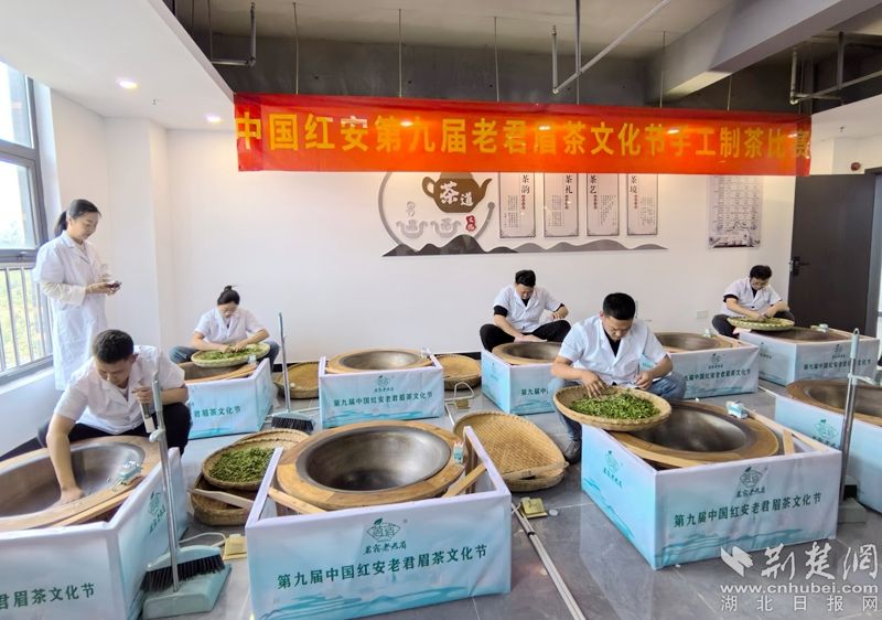 “荒野寻茶“”火爆出圈，第九届红安老君眉茶文化节开幕