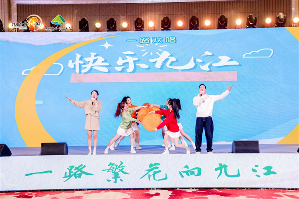 “一路繁花向九江”2026年九江市春季文旅（武汉）宣传推介会精彩绽放_fororder_图片2