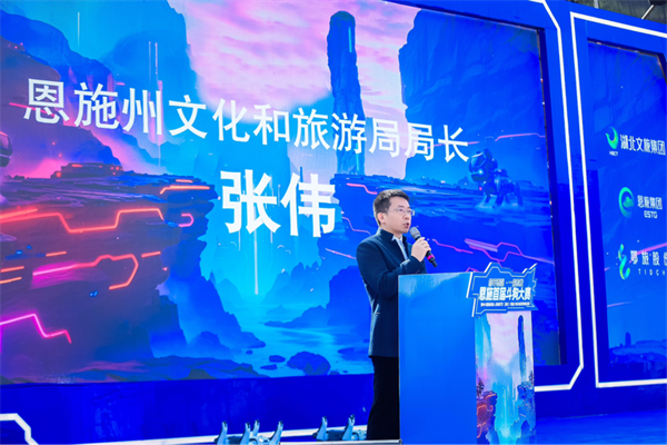 科技与自然碰撞 恩施大峡谷上演“智”造巅峰对决_fororder_图片2