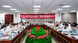 武汉工商学院携手近40家企业 共筑产教融合“命运共同体”