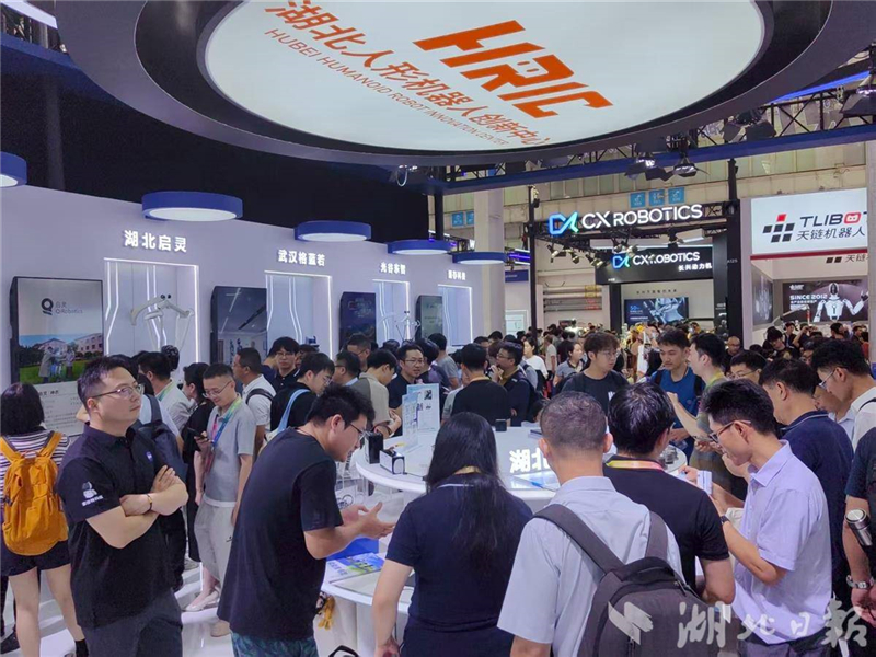 湖北人形机器人创新中心携企业亮相世界级展会_fororder_f5c28c87cfdc417eb196540e0d65f8ca