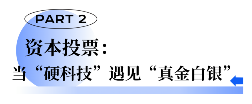 创新创业到葛店——“葛创汇”品牌发布暨光电子信息专场投融资对接会在葛店举行
