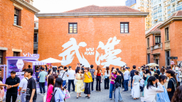解码武汉江岸新消费“破圈密码”