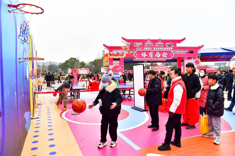 拉动相关消费超30亿元 2025“与春同行”湖北休闲运动消费季活动圆满收官_fororder_微信图片_20250527094420