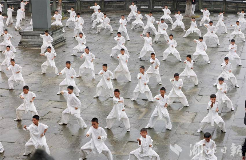 2024世界武当太极大会开幕