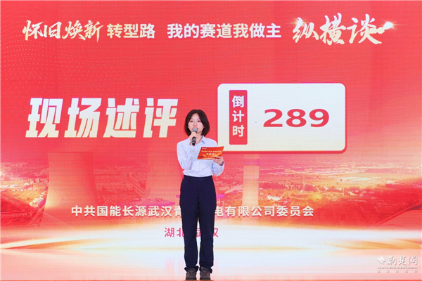 这家老牌企业“纵横谈”活动何以声动人心？_fororder_ed50656197316a146d86409a8f1531f2