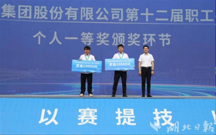 中国能建葛洲坝集团举行第十二届职工技能竞赛_fororder_7a03ba630d874617a94273bf58b54a86