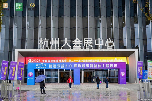 “智造”发力！湖北粮机军团国际展会签约超过3亿元_fororder_9d89513aaad54aa2890032d349811e93