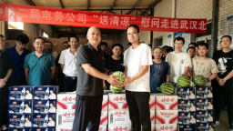 中铁二局电务公司：炎炎夏日送清凉 浓浓关怀暖人心