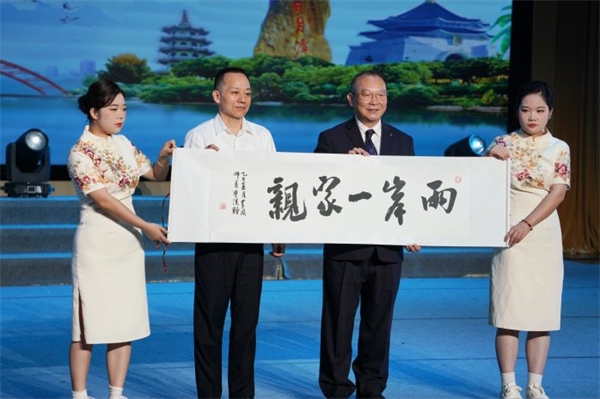 第六届鄂台青年发展交流活动在黄冈师范学院举行_fororder_10