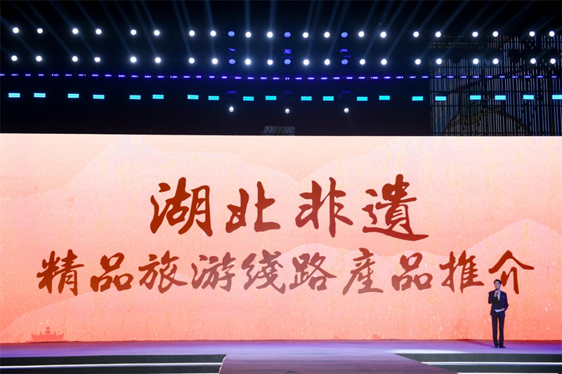 湖北2025年“文化和自然遗产日”活动在宜昌举办_fororder_图片27