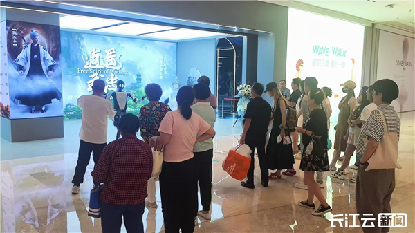 国内首个国风大空间VR极致互动体验项目——“逍遥武当”在汉试营业_fororder_23a2d7d2f423323080ea096b224b0f73